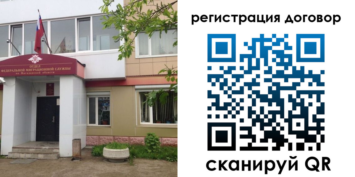 пропишу в квартире в Пестово