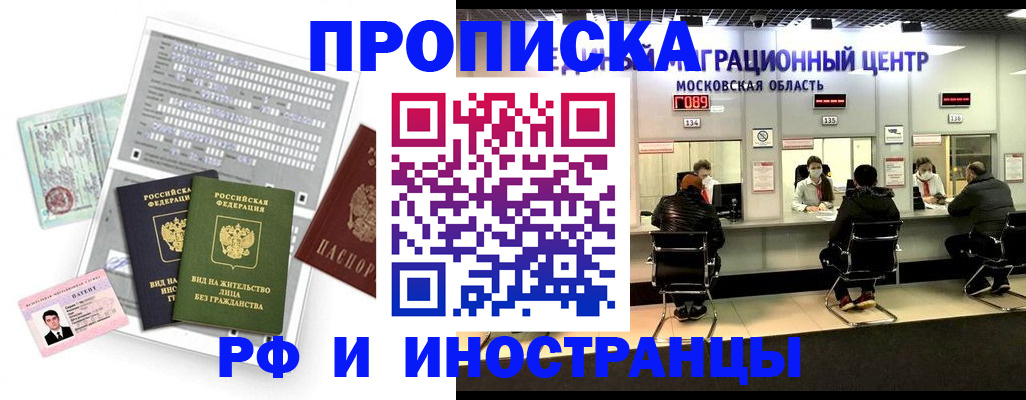 регистрация для дет. сада в Пестово