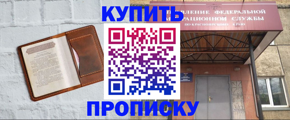 регистрация для школы в Пестово