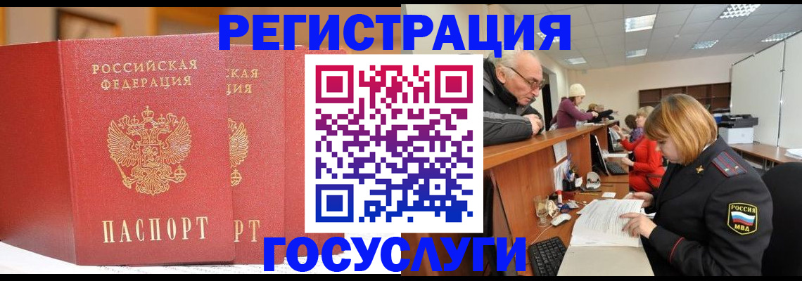 пропишу в квартире в Пестово