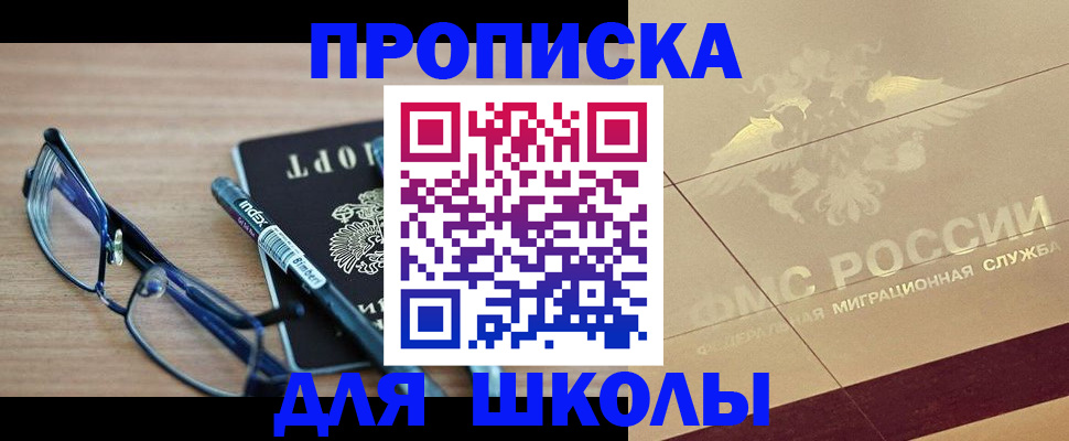 прописка поиск в Пестово