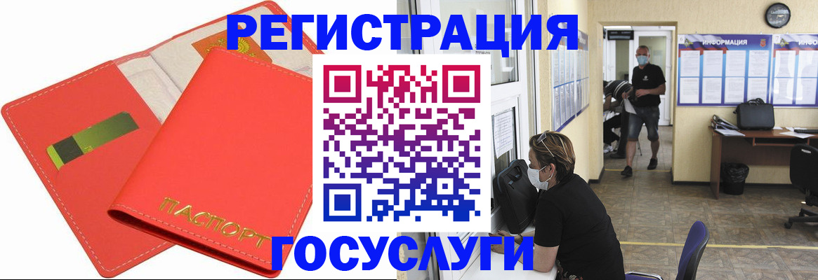 временная регистрация собственник в Пестово